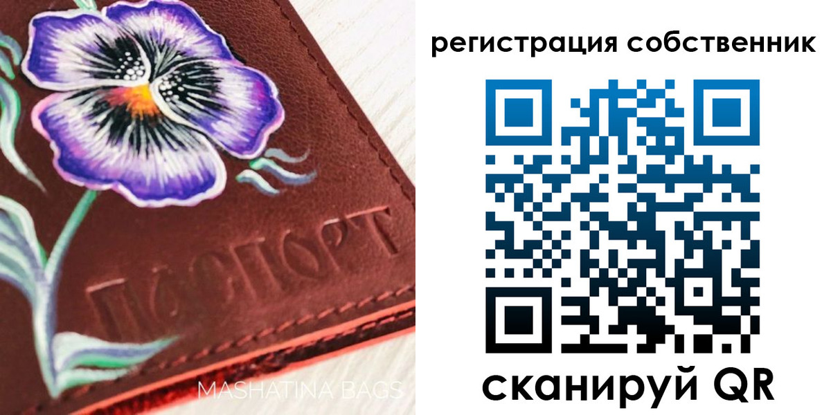 регистрация в Усолье-Сибирском