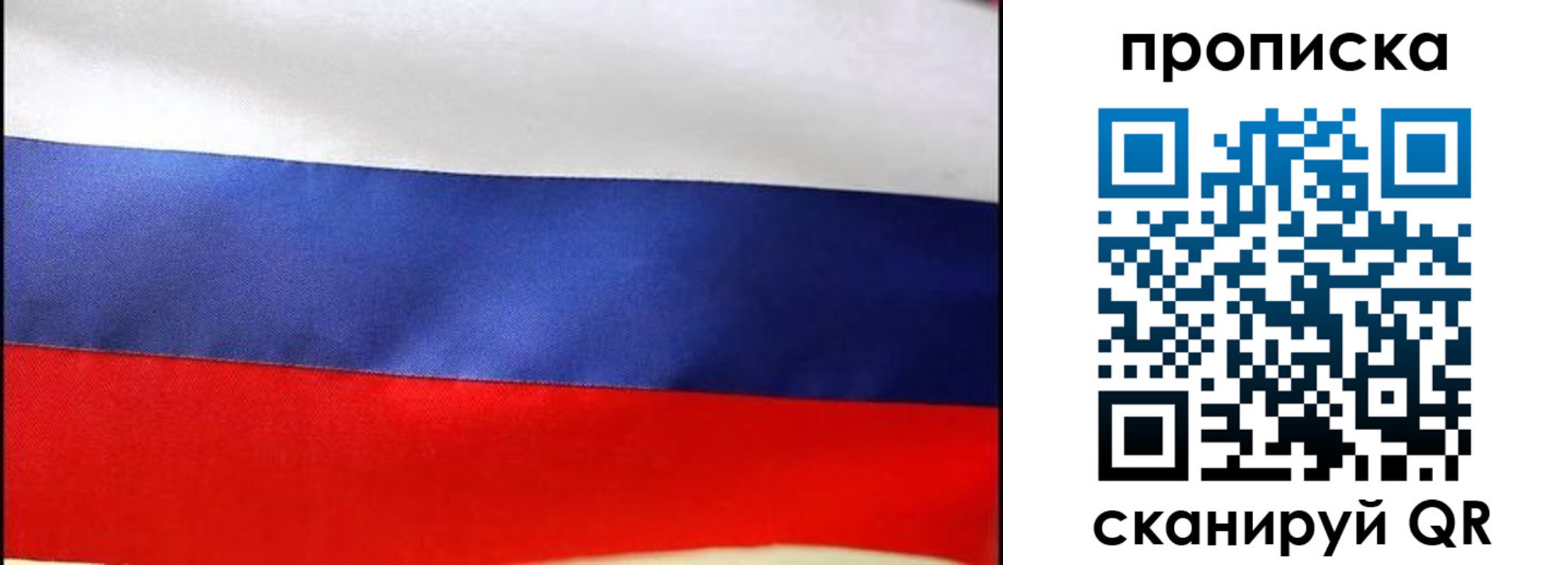 временная регистрация адрес в Усолье-Сибирском