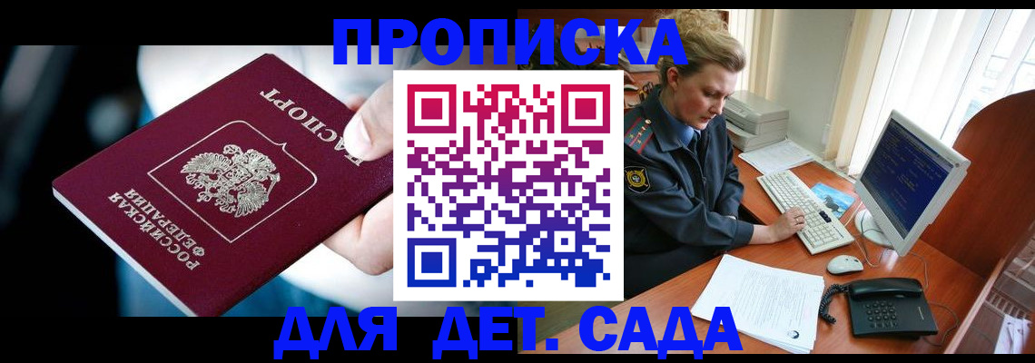 регистрация в Усолье-Сибирском