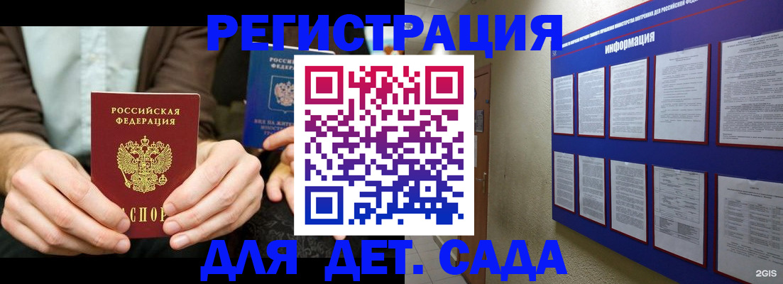 форма 3 в Усолье-Сибирском