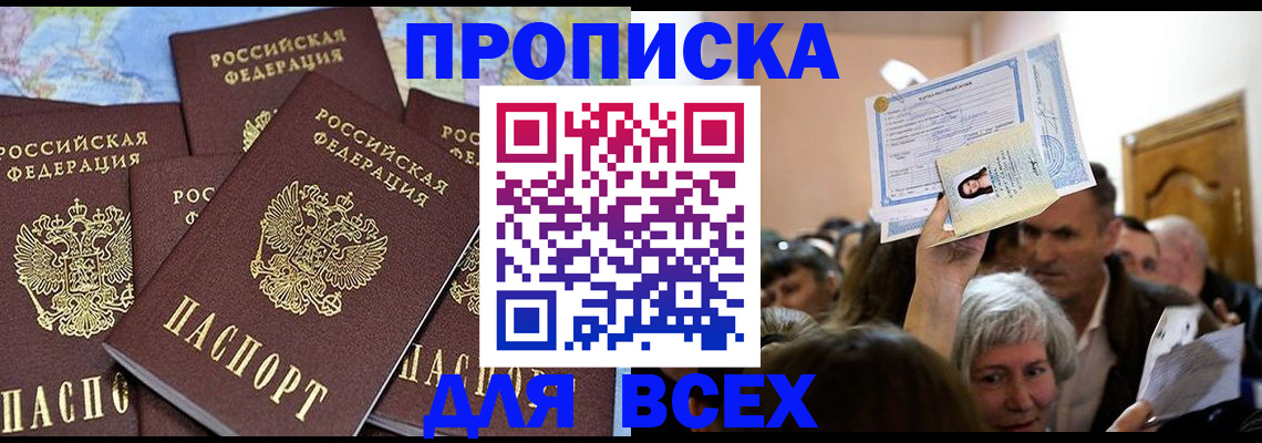 форма 3 в Усолье-Сибирском