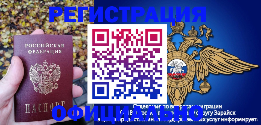 регистрация для дет. сада в Усолье-Сибирском