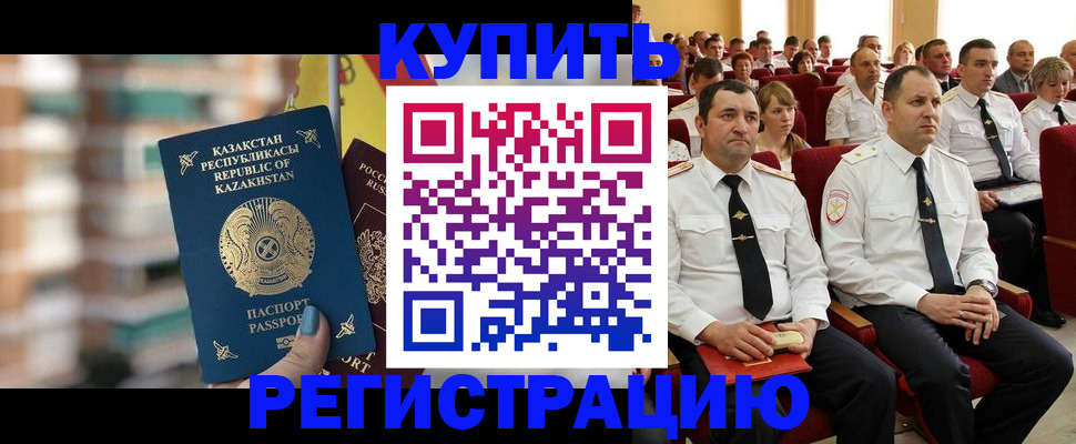 найти адрес прописки в Усолье-Сибирском