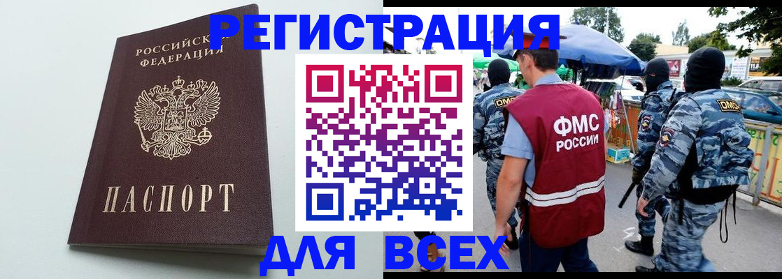 форма 3 в Усолье-Сибирском