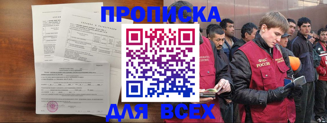 регистрация в Усолье-Сибирском